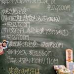 おうちごはん はるね - 本日のメニュ-