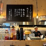 ぎょうざのマルホン - 