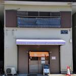 おうちごはん はるね - 外観