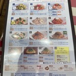 イタリアンダイニングDONA エキア松原店 - 