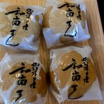 お菓子の松栄堂 - 