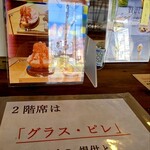 お菓子の松栄堂 - 