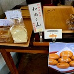 お菓子の松栄堂 - 