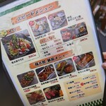 福太郎 本店 - 