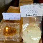 お菓子の松栄堂 - 