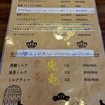 お菓子の松栄堂 - 