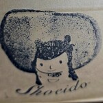 お菓子の松栄堂 - 