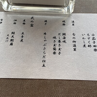 ガス燈 - 