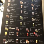 nana's ​green ​tea  - 