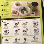 nana's ​green ​tea  - 