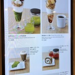 nana's ​green ​tea  - 