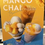 nana's ​green ​tea  - 