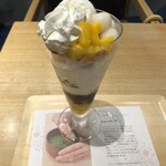 nana's ​green ​tea  - 