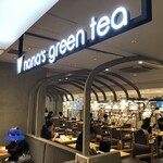 nana's ​green ​tea  - 
