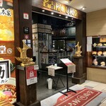 名古屋名物 名古屋めし食堂 丸八 - 