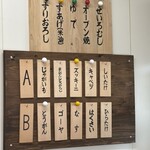 みそ汁や まり福 - 