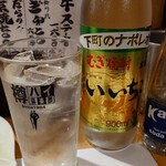 大衆割烹 大黒 - 