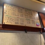 ねぎ焼やまもと 本店 - 
