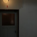 SON Records & Ambient Cafe - 