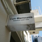 マムーニア - 