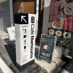 マムーニア - 