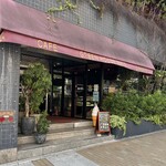 グリーン ハウス ヴァルト - 