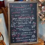 スガッチィー - メニュー