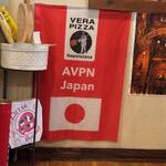 スガッチィー - 内観