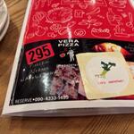 スガッチィー - 内観