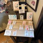 スガッチィー - 内観