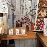 スガッチィー - 内観