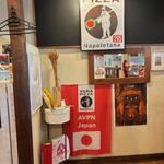 スガッチィー - 内観