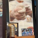 スガッチィー - 内観