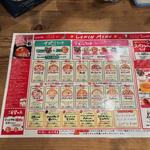 スガッチィー - メニュー