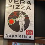 スガッチィー - 内観