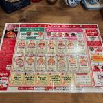 スガッチィー - メニュー