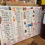 スガッチィー - メニュー