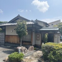 日本料理 子孫 - 