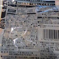 厳選洋食さくらい - 