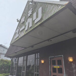 喫茶 ユーカリ - 