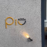 400℃ PIZZA Piu Shimokitazawa - 