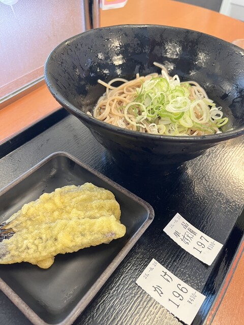 Yude Taro Irifune Ten photo 3