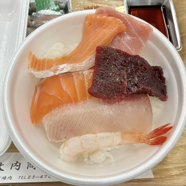 大美大内商店 - 釧路（惣菜・デリ）