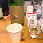 Craft Sake Shoten - 