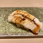 鮨 ひろ海 - 穴子