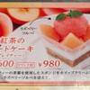 星乃珈琲店 奈良古市店
