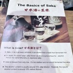 Craft Sake Shoten - 