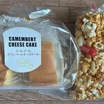 ハンプティーダンプティー - 料理写真: