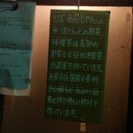 じぼ・あん・じやん - 