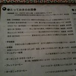 じぼ・あん・じやん - 